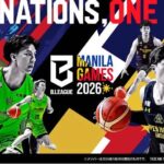 B.LEAGUE FINAL WEEK in MANILA 2026 kicks off with massive surprise for Filipino fans